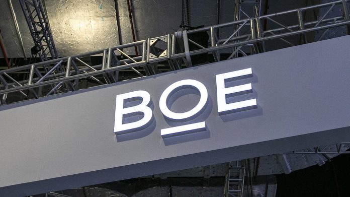 Η ITC καταδικάζει την BOE για παραβίαση ευρεσιτεχνίων Samsung, χωρίς απαγορεύσεις στη χρήση οθονών από την Apple