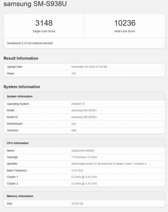 Galaxy S25 Ultra / Galaxy S25+: νέο πάσο από το Geekbench