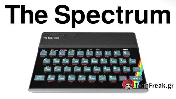 Το θρυλικό ZX Spectrum επιστρέφει ως The Spectrum: Το απόλυτο retro gaming gadget της χρονιάς!