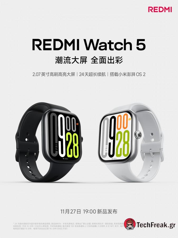 Νέα κυκλοφορία: Redmi Watch 5 και Buds 6 Pro στην αγορά επόμενη εβδομάδα