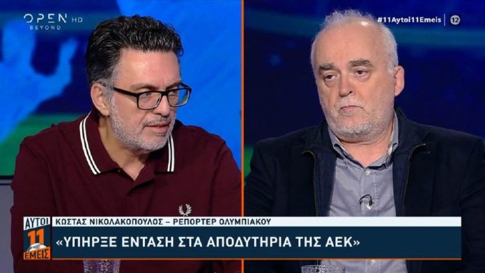 Ένταση στα αποδυτήρια της ΑΕΚ