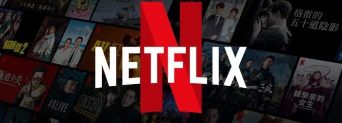 Netflix: Ξεπέρασε τις προσδοκίες το πακέτο με τις διαφημίσεις με πάνω από 70 εκατ. συνδρομητές παγκοσμίως | techit