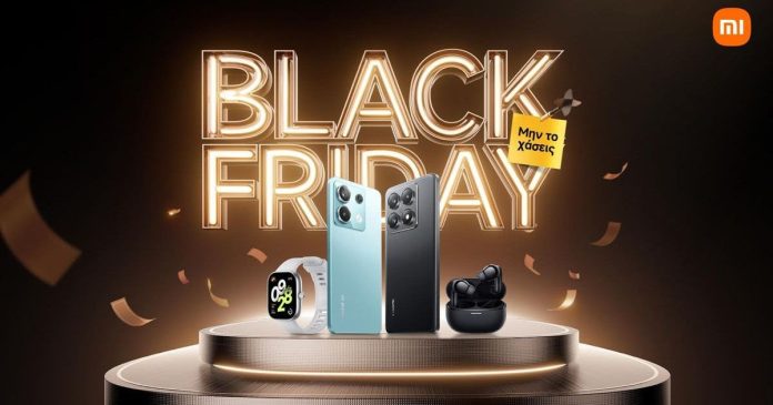 Ξεκίνησε τις αγορές σου με τις Black Friday προσφορές της Xiaomi!