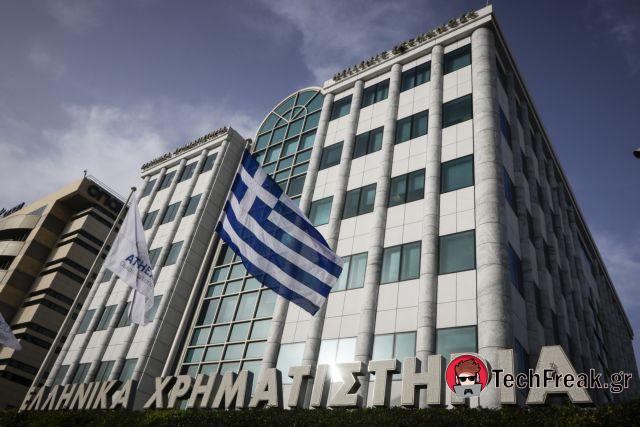 Χρηματιστήριο Αθηνών: Trading στα 1.400 μονάδες