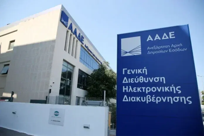 ΑΑΔΕ: Ξεψαχνίζει ακίνητα, μαύρες καταθέσεις και εισοδήματα