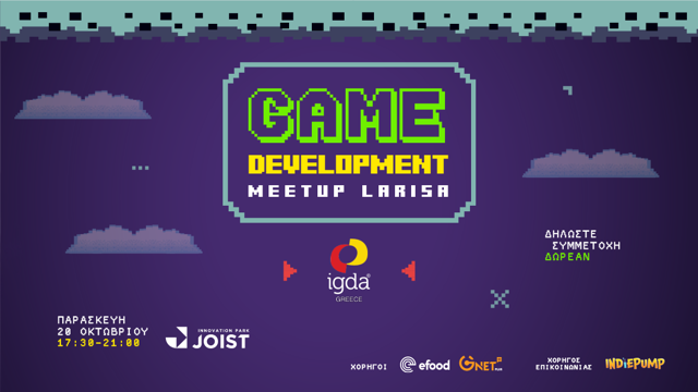 Πάρκο Καινοτομίας JOIST: Το Δεύτερο Game Development Meetup της IGDA Greece, έρχεται στη Λάρισα