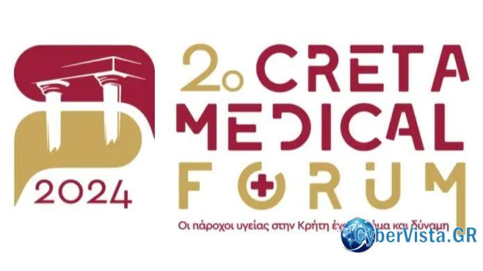 Όλα για την Υγεία, στο 2o CRETA MEDICAL FORUM στο Ηράκλειο