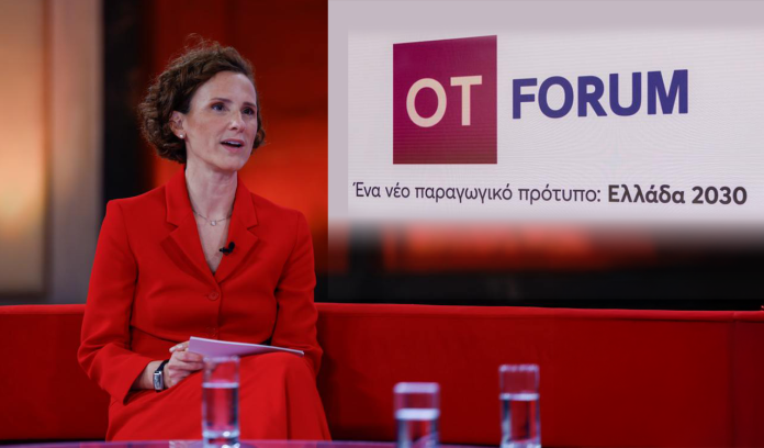 OT FORUM - Alessandra Delfini (L' Oreal Hellas): Ο Έλληνας καταναλωτής είναι το όνειρο κάθε CEO στον κόσμο